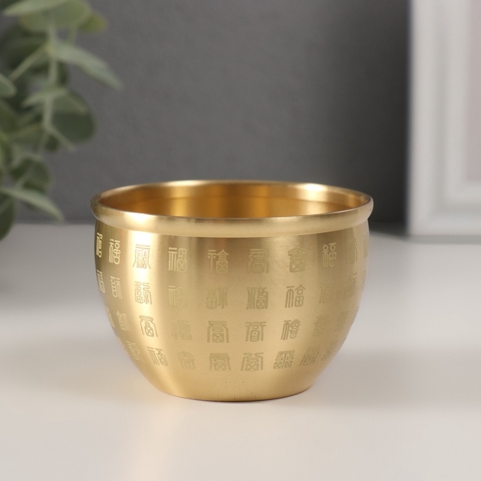 Сувенир латунь Сувенир латунь "Чаша для приблечения богатства Бай Фу" d-6,5 см 6,5х4,3 см