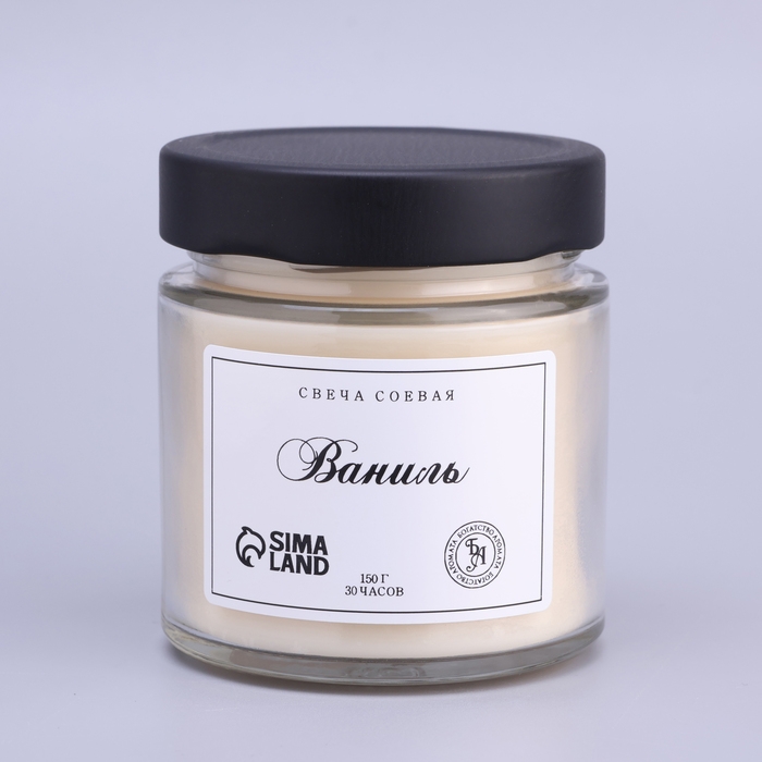 Свеча ароматическая из соевого воска в банке, 150 г, ваниль Свеча ароматическая из соевого воска в банке, 150 г, ваниль