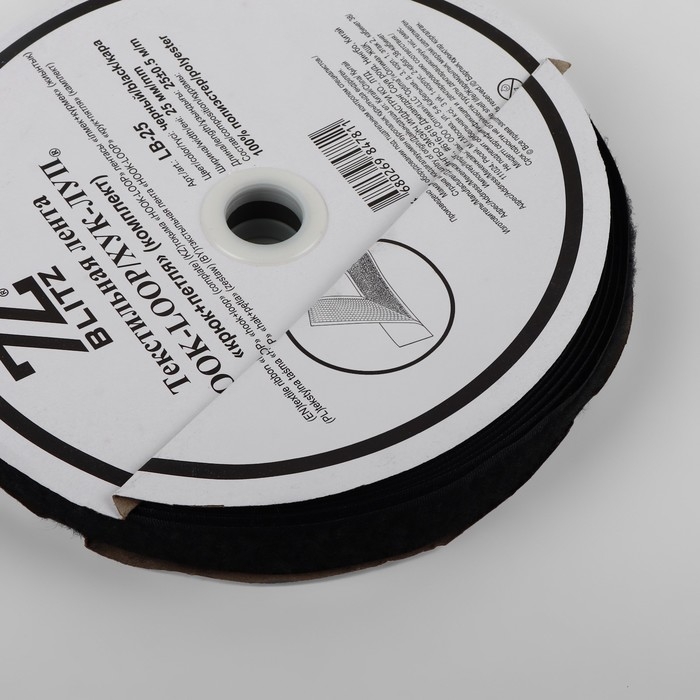 Липучка, 25 мм × 25 ± 1 м, цвет чёрный Липучка, 25 мм × 25 ± 1 м, цвет чёрный