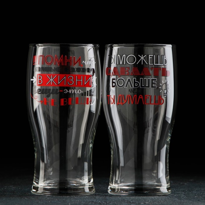 Бокал стеклянный для пива «Мужские надписи», 570 мл, рисунок МИКС Бокал стеклянный для пива «Мужские надписи», 570 мл, рисунок МИКС