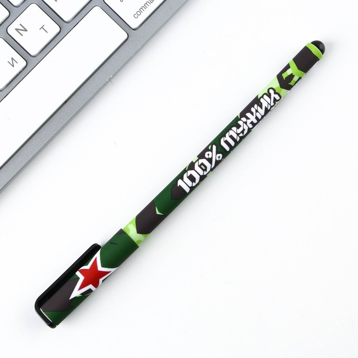 Ручка шариковая синяя паста 0.7 мм с колпачком «100% мужику» пластик софт-тач Ручка шариковая синяя паста 0.7 мм с колпачком «100% мужику» пластик софт-тач