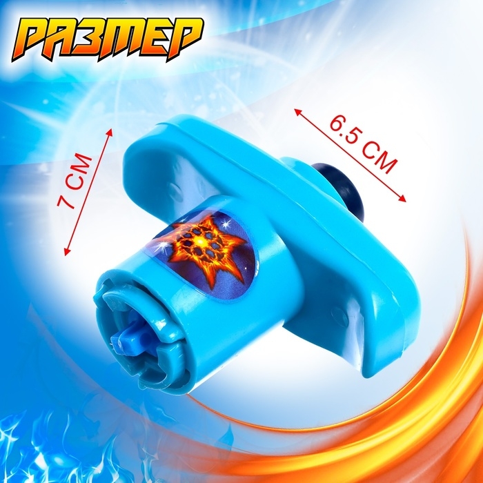 Набор волчков &laquo;Ярость тигра&raquo;, с устройством запуска, цвета МИКС