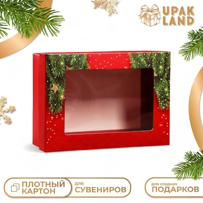 Коробка подарочная складная, крышка - дно, с окном &laquo;С Новым Годом&raquo; 21&times;15&times;7 см