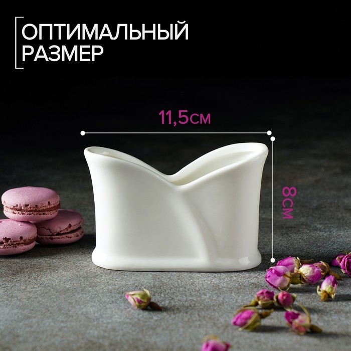 Салфетница фарфоровая Magistro «Бланш», 11,5×5×8 см, цвет белый Салфетница фарфоровая Magistro «Бланш», 11,5×5×8 см, цвет белый