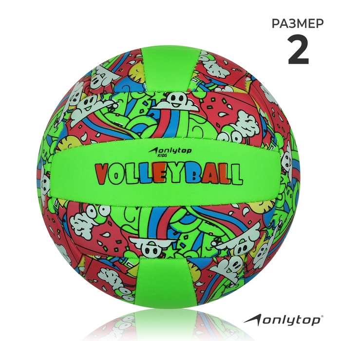 Волейбольный мяч ONLYTOP, машинная сшивка, 18 панелей, р. 2, PVC Волейбольный мяч ONLYTOP, машинная сшивка, 18 панелей, р. 2, PVC