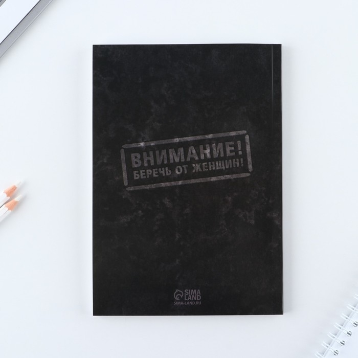 Ежедневник в мягкой обложке А5, 80 л, в подарочной коробке «Мужик 100%» Ежедневник в мягкой обложке А5, 80 л, в подарочной коробке «Мужик 100%»