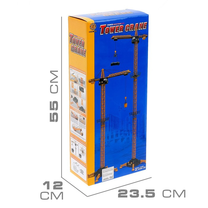 Кран «Стройка», дистанционное управление, высота 1,8 м Кран «Стройка», дистанционное управление, высота 1,8 м