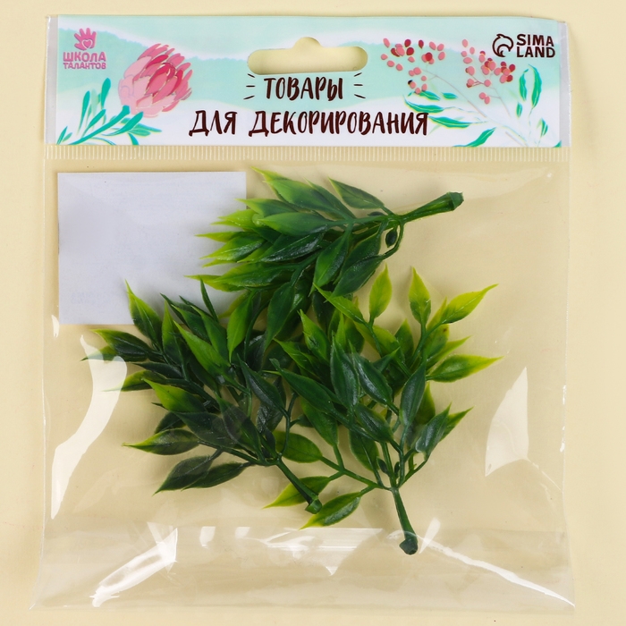 Веточка зелени, размер 1 шт. — 8 × 5 × 5 см, набор 3 шт. Веточка зелени, размер 1 шт. — 8 × 5 × 5 см, набор 3 шт.
