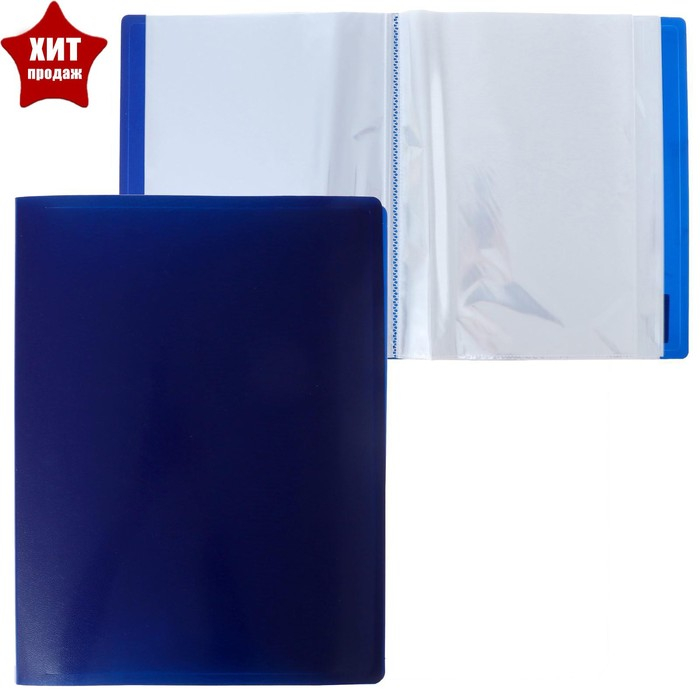 Папка с 80 вкладышами А4, 700 мкм, Calligrata, черничная Папка с 80 вкладышами А4, 700 мкм, Calligrata, черничная