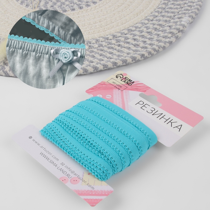 Резинка ажурная бельевая, 10 мм, 10 ± 1 м, цвет морская волна Резинка ажурная бельевая, 10 мм, 10 ± 1 м, цвет морская волна