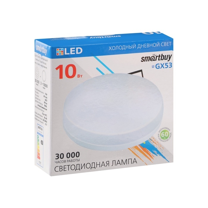 Лампа светодиодная Smartbuy Tablet, GX53, 10 Вт, 6000 К, матовое стекло, холодный белый свет Лампа светодиодная Smartbuy Tablet, GX53, 10 Вт, 6000 К, матовое стекло, холодный белый свет