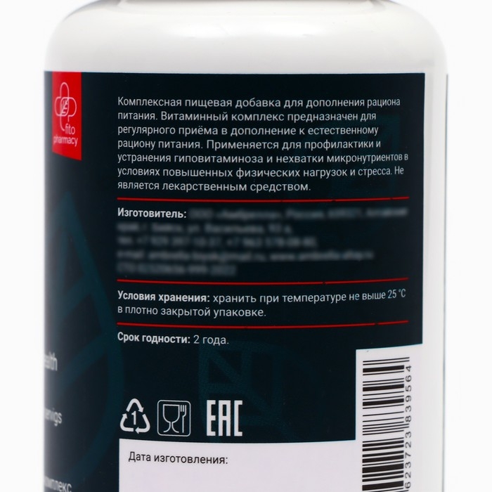 Витаминный комплекс для повышения иммунитета Vitaminize K2+D3, 120 таблеток по 0,7 г Витаминный комплекс для повышения иммунитета Vitaminize K2+D3, 120 таблеток по 0,7 г