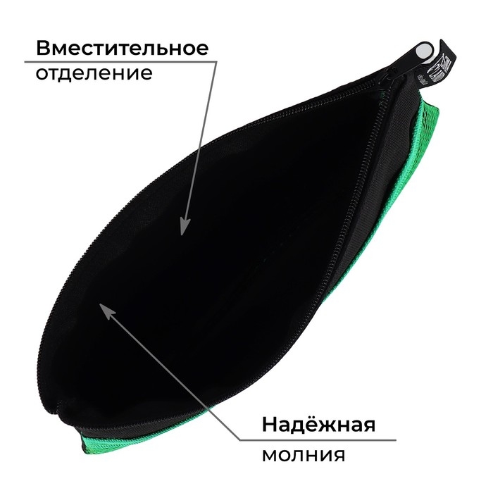 Пенал школьный текстильный «1 сентября: Чёрная с сеткой», 21*10 см Пенал школьный текстильный «1 сентября: Чёрная с сеткой», 21*10 см