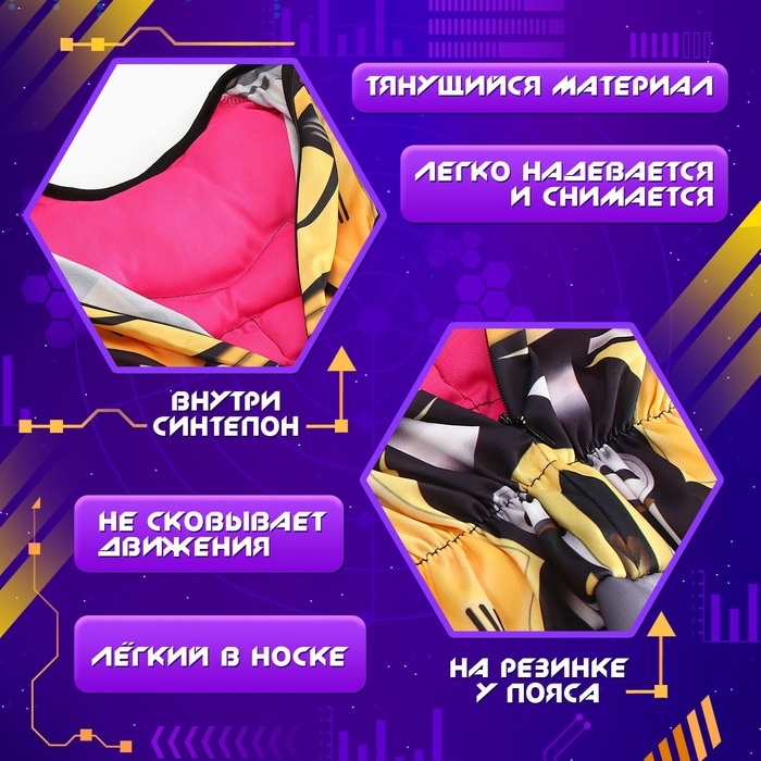 Карнавальный набор «Робо-мэн», рост 122–128 см Карнавальный набор «Робо-мэн», рост 122–128 см