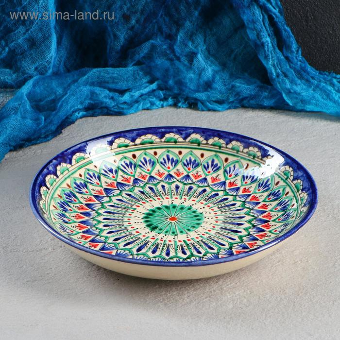 Ляган Риштанская Керамика  Ляган Риштанская Керамика "Узоры", 25 см, синий