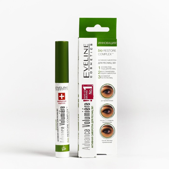 Сыворотка для ресниц Eveline Advanced Volumiere, активная, 3 в 1, 10 мл Сыворотка для ресниц Eveline Advanced Volumiere, активная, 3 в 1, 10 мл