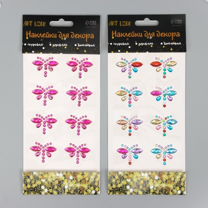 Наклейка пластик стразы Наклейка пластик стразы "Волшебные бабочки" МИКС 10х23 см