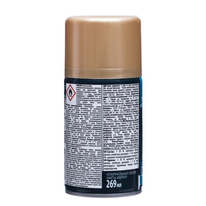 Освежитель воздуха Glade Automatic LTO PINE WONDERLAND, сменный балон, 269 мл