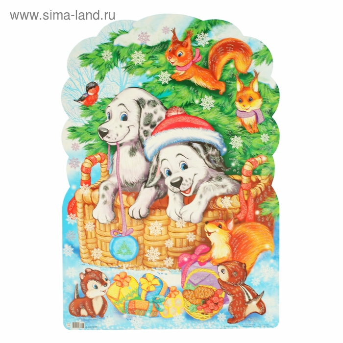 Плакат фигурный  Плакат фигурный "Далматинцы в корзинке" А2