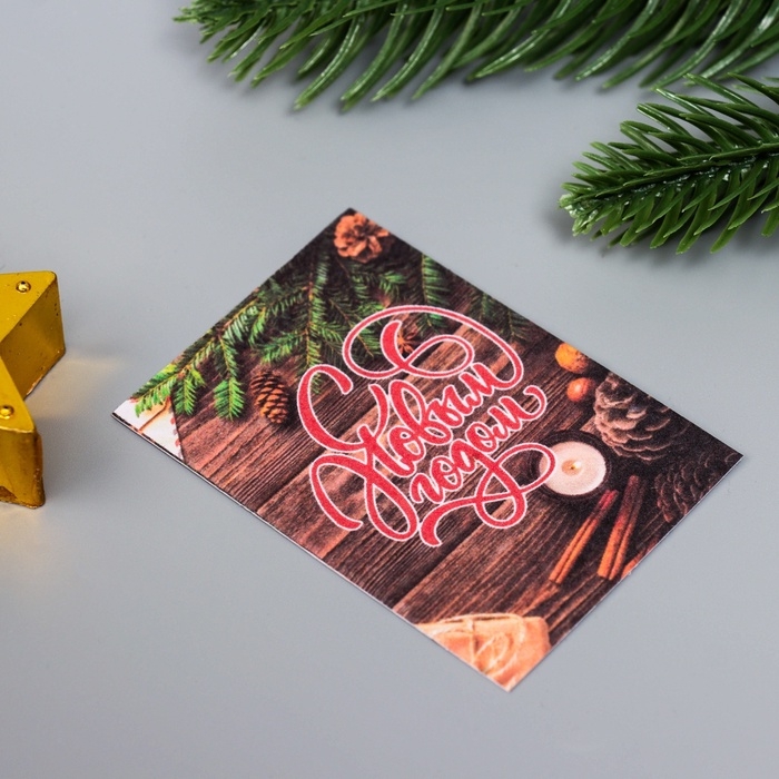 Набор открыток с семенами  Набор открыток с семенами "Вырасти сам" "С новым годом" 5*7см 3 шт