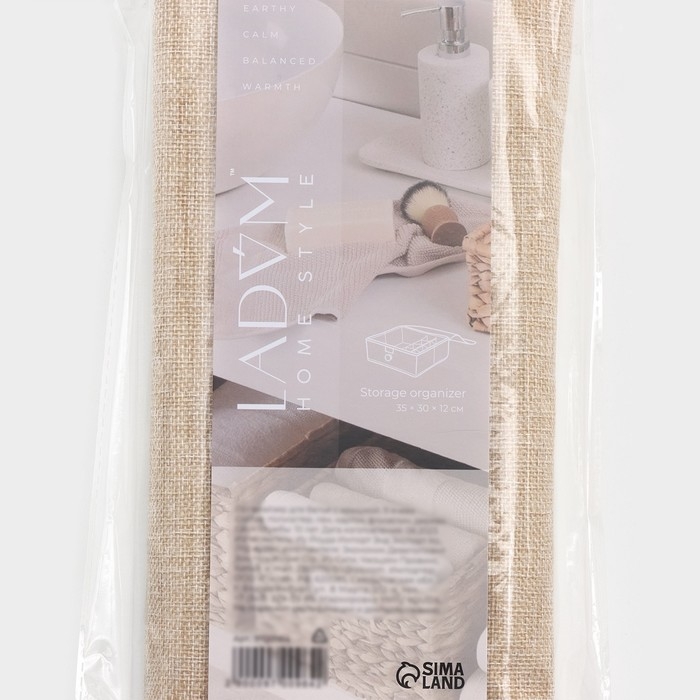 Органайзер для хранения белья LaDо́m «Франческа», 9 ячеек, с крышкой, 35×30×12 см, цвет бежевый Органайзер для хранения белья LaDо́m «Франческа», 9 ячеек, с крышкой, 35×30×12 см, цвет бежевый