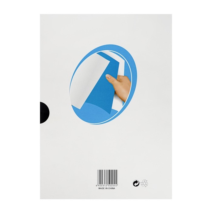 Бумага копировальная А4, 100 листов, чёрная Бумага копировальная А4, 100 листов, чёрная