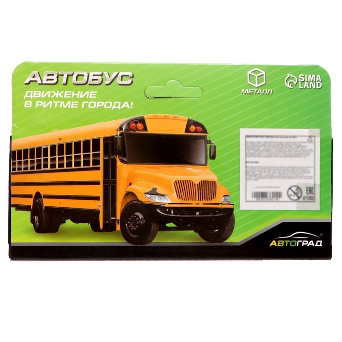 Автобус металлический «Школьный»