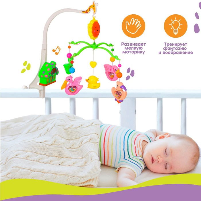 Мобиль музыкальный на кроватку «Пряничный Домик. Птицы», заводной, Крошка Я