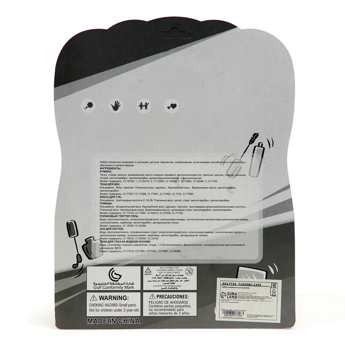 Набор косметики для девочки «Кекс»