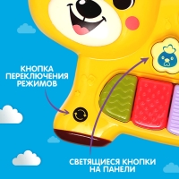 Музыкальная игрушка «Любимый друг: Мишка», звук, свет, жёлтый