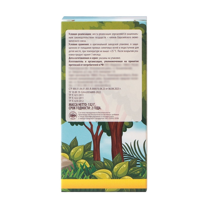 Жевательные пастилки Иммуно со вкусом малины, 60 шт Жевательные пастилки Иммуно со вкусом малины, 60 шт