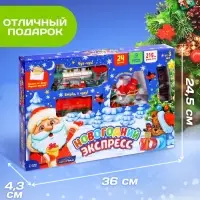 Железная дорога &laquo;Новогодний экспресс&raquo;, работает от батареек