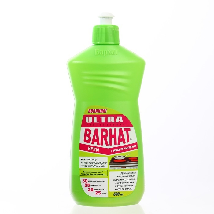 Средство для чистки плит, микроволновых печей, духовых шкафов, грилей Ultra Barhat, крем, 600 г Средство для чистки плит, микроволновых печей, духовых шкафов, грилей Ultra Barhat, крем, 600 г