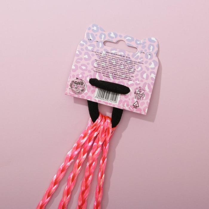 Резинки для волос , детские , цветные косички «Замур-р-чательная ты», d=4 см.