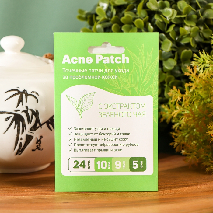 Патчи от прыщей и воспалений на лице, набор 24 шт Патчи от прыщей и воспалений на лице, набор 24 шт