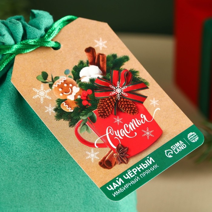 Новый год! Чай чёрный в подарочном мешочке &laquo;Счастья&raquo; с имбирным пряником, 100 г.