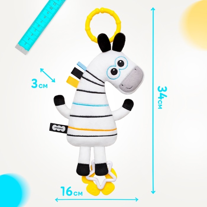 Подвеска мягконабивная «Зебра Хрустящая», погремушка, прорезыватель, шуршит, Мякиши Подвеска мягконабивная «Зебра Хрустящая», погремушка, прорезыватель, шуршит, Мякиши