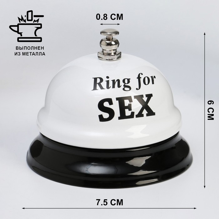 Звонок настольный  Звонок настольный "Ring for a sex", 7.5 х 7.5 х 6 см, белый