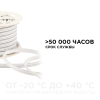 Гибкий неон Apeyron 8 × 16 мм, IP65, 50 м, SMD2835, 120 LED/м, 10 Вт/м, 220 В, свечение холодное белое