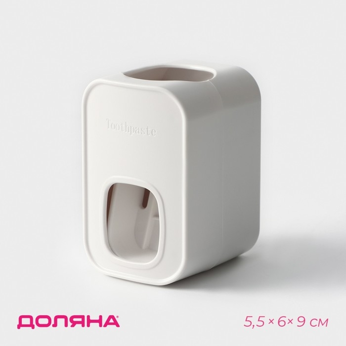 Выдавливатель для зубной пасты на клейкой ленте Доляна, 5,5×6×9 см, цвет МИКС Выдавливатель для зубной пасты на клейкой ленте Доляна, 5,5×6×9 см, цвет МИКС