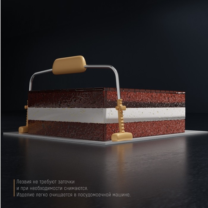 Струна для нарезки бисквита Доляна, 34×15 см Струна для нарезки бисквита Доляна, 34×15 см