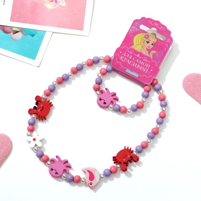 Набор детский «Выбражулька» 2 предмета: бусы, браслет, подводный мир, цветной Набор детский «Выбражулька» 2 предмета: бусы, браслет, подводный мир, цветной
