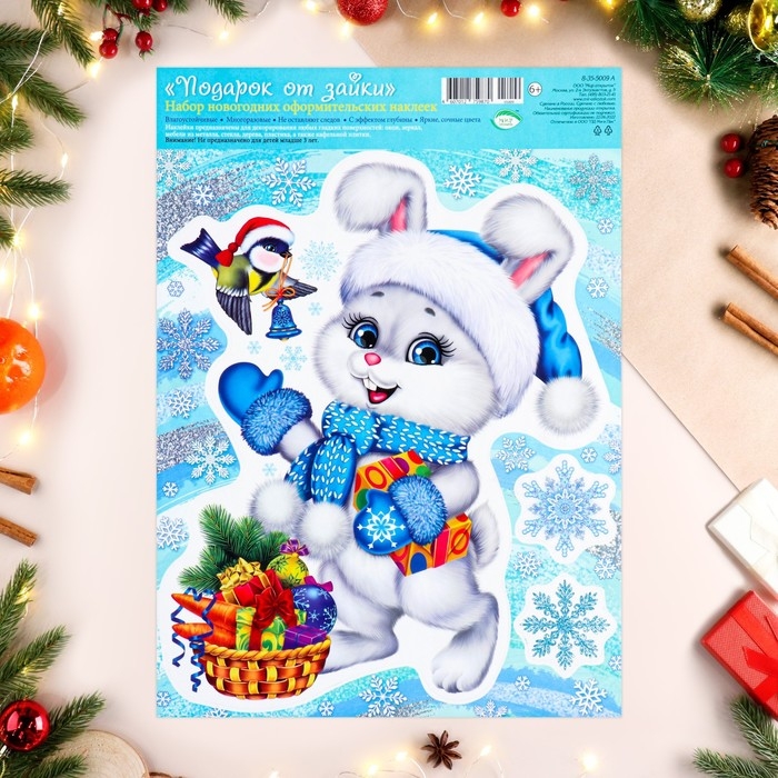 Набор наклеек оформительский Набор наклеек оформительский "Подарок от зайки" 33,8х24,4см