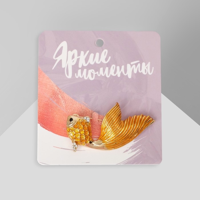 Брошь «Рыбка золотая», цвет оранжевый в золоте Брошь «Рыбка золотая», цвет оранжевый в золоте