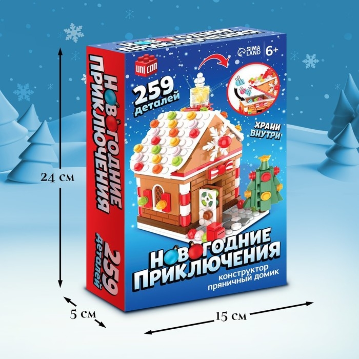 Конструктор «Новогодние приключения: Пряничный домик», шкатулка, 259 деталей Конструктор «Новогодние приключения: Пряничный домик», шкатулка, 259 деталей