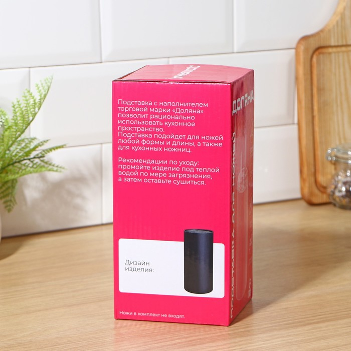 Подставка для ножей с наполнителем Доляна «Нео», 22×11 см, покрытие soft-touch, цвет чёрный Подставка для ножей с наполнителем Доляна «Нео», 22×11 см, покрытие soft-touch, цвет чёрный