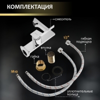 Смеситель для раковины ZEIN Z3814, однорычажный, высота излива 14 см, картридж 35 мм, хром