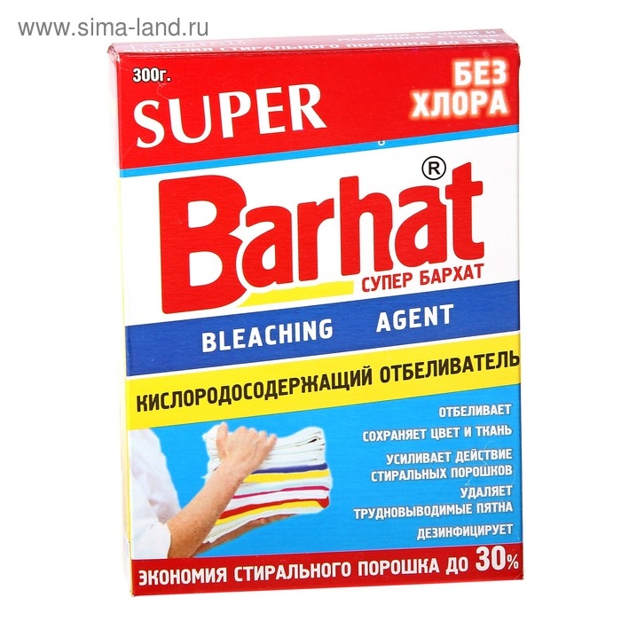 Отбеливатель Barhat Super, порошок, для тканей, кислородный, 300 г Отбеливатель Barhat Super, порошок, для тканей, кислородный, 300 г