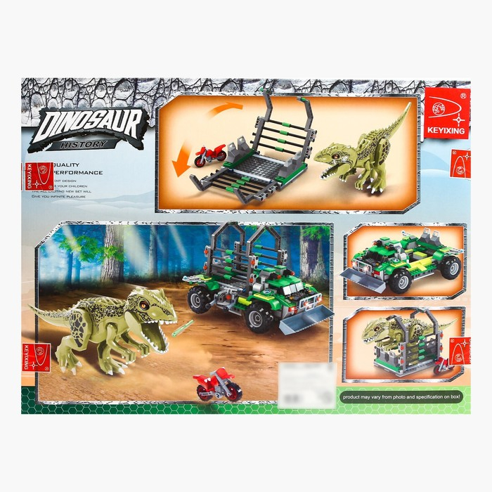 Конструктор «Диноленд. Погоня», 555 деталей Конструктор «Диноленд. Погоня», 555 деталей