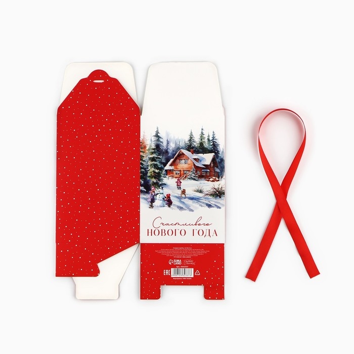 Коробка подарочная новогодняя складная «Счастливого Нового года», 12 х 18 х 12 см, Новый год Коробка подарочная новогодняя складная «Счастливого Нового года», 12 х 18 х 12 см, Новый год
